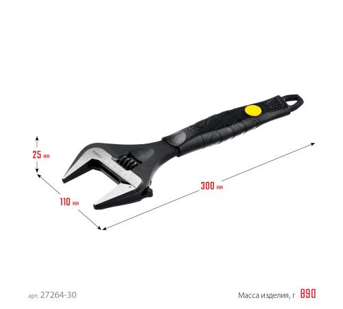 STAYER COBRA, 300/60 мм, разводной ключ, Professional (27264-30)