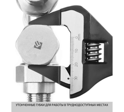 KRAFTOOL SlimWide Ultra, 200/38 мм, разводной ключ (27263-20)