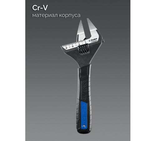 ЗУБР СлимФит Ультра, 150/34 мм, разводной ключ, ПРОФЕССИОНАЛ (27246-15)