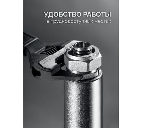 ЗУБР СлимФит Ультра, 200/39 мм, разводной ключ, ПРОФЕССИОНАЛ (27246-20)