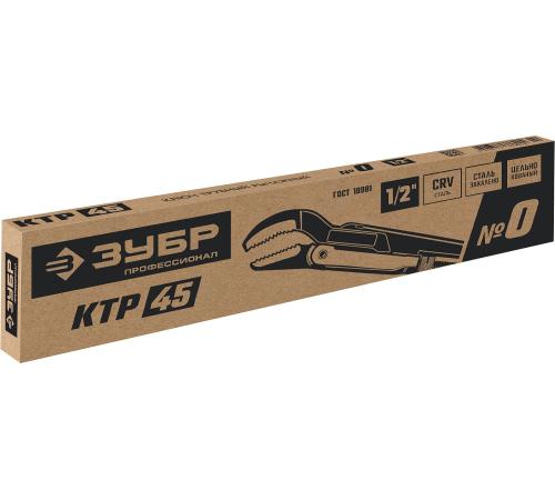 ЗУБР КТР-45, №0, 1/2″, 330 мм, трубный ключ с изогнутыми губками, Профессионал (27337-0)