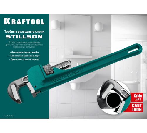 KRAFTOOL STILLSON, 2.5″, 450 мм, трубный разводной ключ (2727-45)
