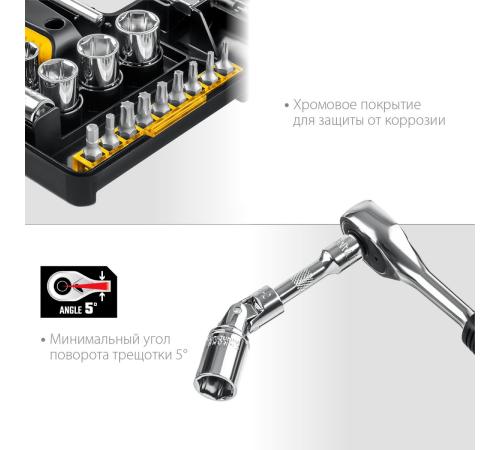 STAYER Auto 57, 57 шт, универсальный набор инструмента (27760-H57)