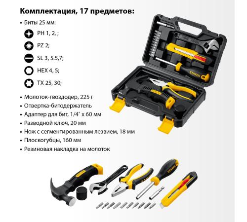 STAYER Master-17, 17 предм., универсальный набор инструмента для дома (2205-H17)