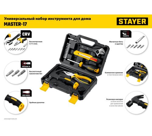 STAYER Master-17, 17 предм., универсальный набор инструмента для дома (2205-H17)