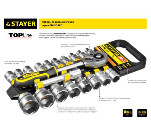 STAYER RSS 10L, 10 предм., (1/2″), набор торцовых головок (27755-H10)