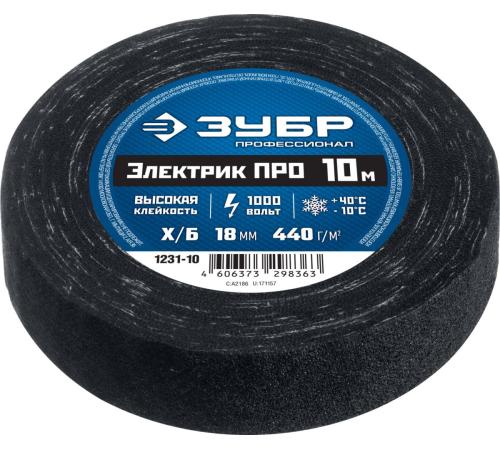 ЗУБР ЭЛЕКТРИК ПРО, 18 мм х 10 м, 1 000 В, черная, изолента х/б, Профессионал (1231-10)