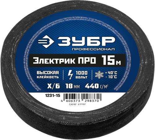 ЗУБР ЭЛЕКТРИК ПРО, 18 мм х 15 м, 1 000 В, черная, изолента х/б, Профессионал (1231-15)