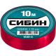 СИБИН 15 мм х 10 м, 5 000 В, красная, изолента ПВХ (1235-3)