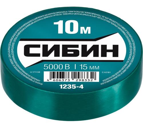 СИБИН 15 мм х 10 м, 5 000 В, зеленая, изолента ПВХ (1235-4)
