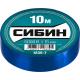 СИБИН 15 мм х 10 м, 5 000 В, синяя, изолента ПВХ (1235-7)