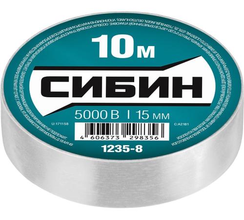 СИБИН 15 мм х 10 м, 5 000 В, белая, изолента ПВХ (1235-8)