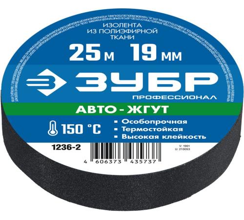 ЗУБР АВТО-ЖГУТ, 19 мм х 25 м, черная, термостойкая текстильная изолента, Профессионал (1236-2)