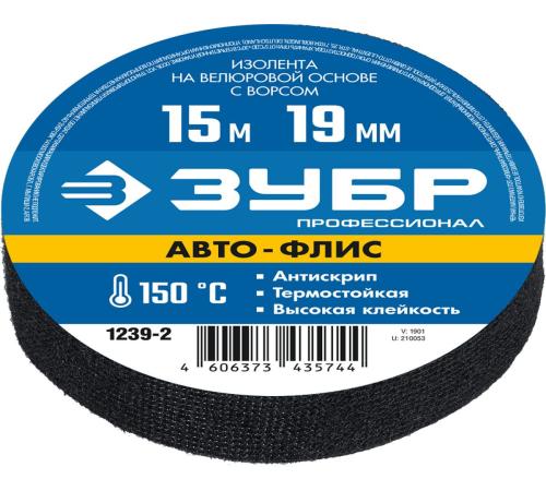 ЗУБР АВТО-ФЛИС, 19 мм х 15 м, черная, изолента на велюровой основе с ворсом, Профессионал (1239-2)