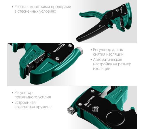 KRAFTOOL CK-6, 0.2 - 6 мм2, автоматический стриппер (22630)