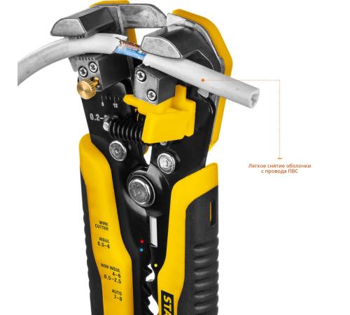STAYER TS-X, 0.2 - 6 мм2, автоматический многофункциональный стриппер, Professional (22655)