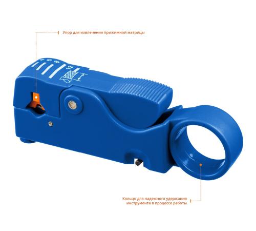 ЗУБР COAX-3, (RG58, RG59, RG62), стриппер коаксиальных кабелей, Профессионал (22657)