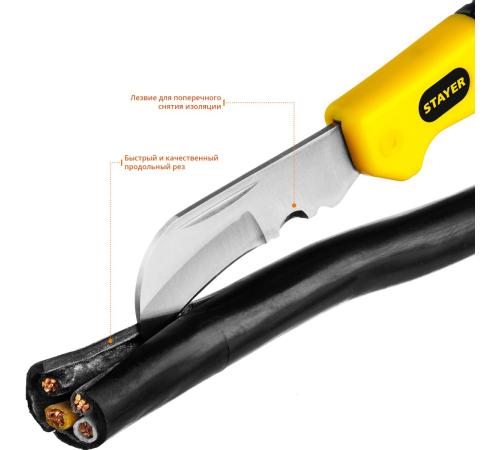 STAYER изогнутое лезвие, монтерский складной нож, Professional (45409)