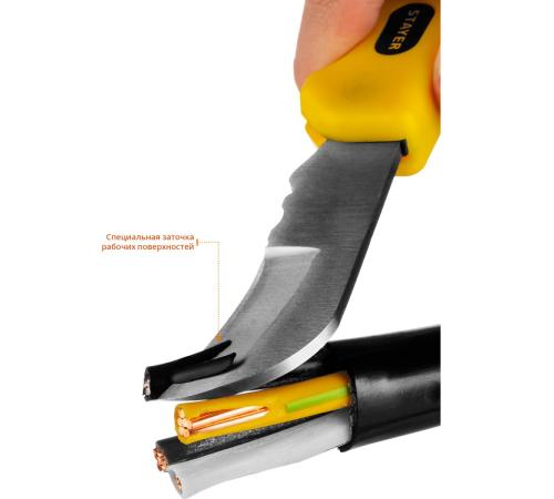STAYER изогнутое лезвие, монтерский складной нож, Professional (45409)