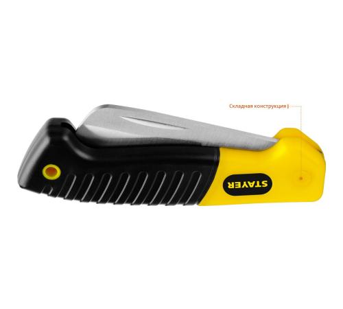 STAYER прямое лезвие, монтерский складной нож, Professional (45408)