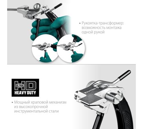 KRAFTOOL Transformer BT-20, инструмент для натяжения стальной монтажной ленты (22620)