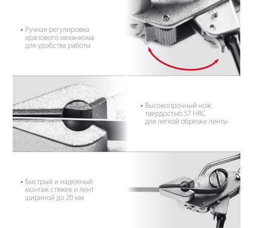 KRAFTOOL Transformer BT-20, инструмент для натяжения стальной монтажной ленты (22620)