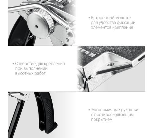 KRAFTOOL Transformer BT-20, инструмент для натяжения стальной монтажной ленты (22620)