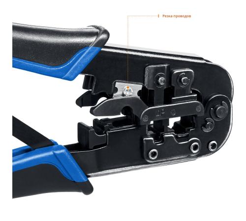 ЗУБР RJ7, (RJ45, RJ11, RJ12), 203 мм, универсальный кримпер, Профессионал(22650)