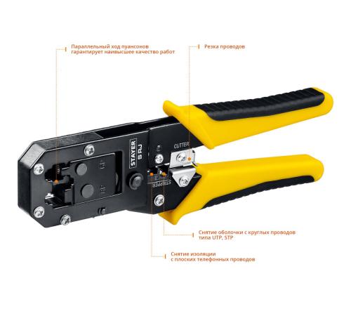 STAYER S-RJ, (RJ45, RJ11, RJ12), универсальный кримпер, Professional (22652)
