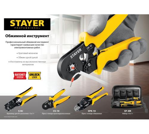 STAYER S-RJ, (RJ45, RJ11, RJ12), универсальный кримпер, Professional (22652)