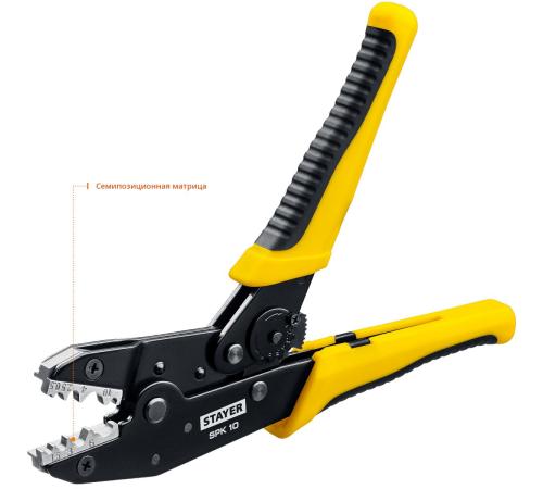 STAYER SPK-10, 0.5 - 10 мм2, пресс-клещи для медных наконечников, Professional (45440)