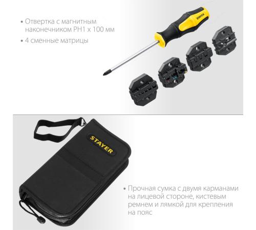 STAYER SP-4M, 4 матрицы в сумке-чехле, пресс-клещи для кабельных наконечников, Professional (45445)