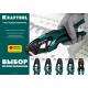 KRAFTOOL CP-4, 0.5 - 10 мм2, для медных наконечников и гильз, пресс-клещи (45461-4)