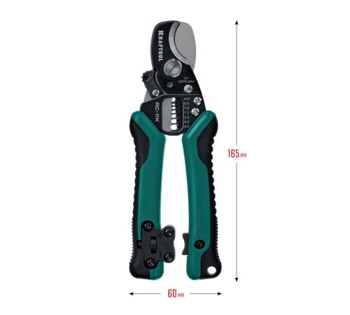 KRAFTOOL RC-11 K, 3 в 1, кабельные ножницы (22696-3)