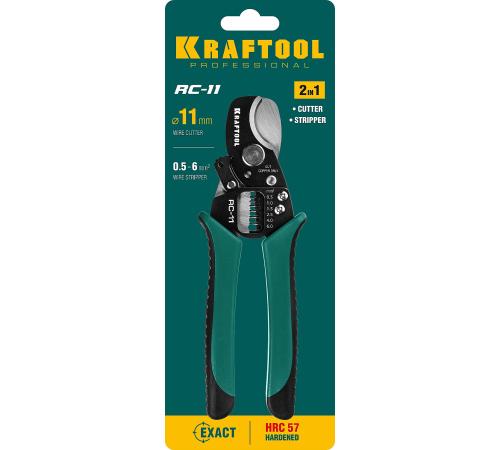 KRAFTOOL RC-11, 2 в 1, кабельные ножницы (22696-2)