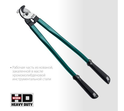 KRAFTOOL Extrem KL-30, кабелерез (23349-30)+N1237:O1249O1236:O1249