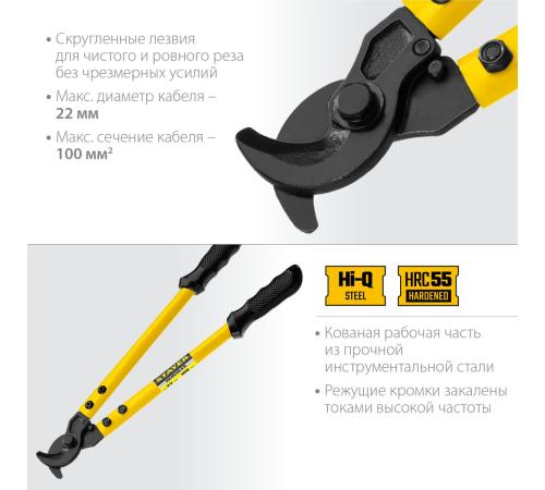 STAYER Hercules XC-25, d 25 мм, 350 мм, кабелерез, Professional (2334-35)