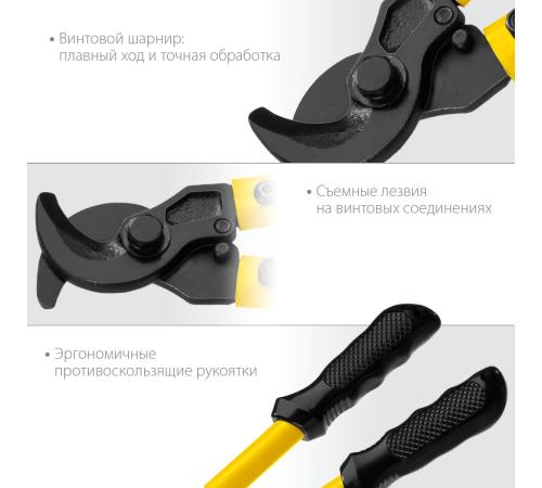 STAYER Hercules XC-25, d 25 мм, 350 мм, кабелерез, Professional (2334-35)