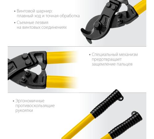 STAYER Hercules XC-30, d 30 мм, 600 мм, кабелерез, Professional (2334-60)