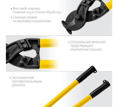 STAYER Hercules XC-40, d 40 мм, кабелерез, Professional (2334-80)
