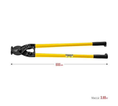 STAYER Hercules XC-40, d 40 мм, кабелерез, Professional (2334-80)
