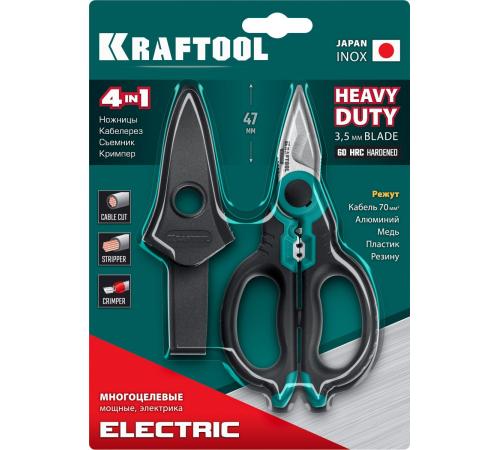 KRAFTOOL ELECTRIC, 4 в 1, 160 мм, с чехлом, ножницы электрика (23356)
