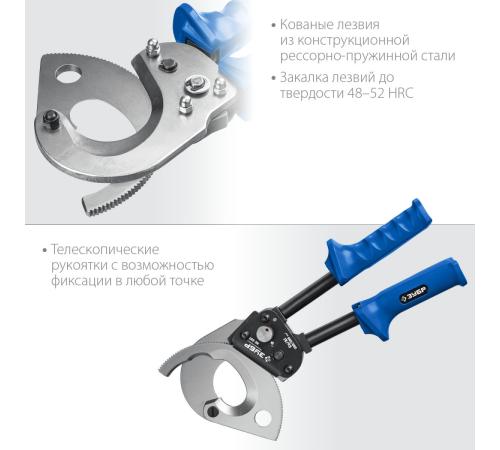 ЗУБР НС-50T, d 50 мм, секторные ножницы, Профессионал (23351-50)