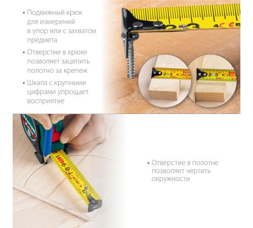 KRAFTOOL X-Drive, 5 м х 19 мм, рулетка (34122-05-19)