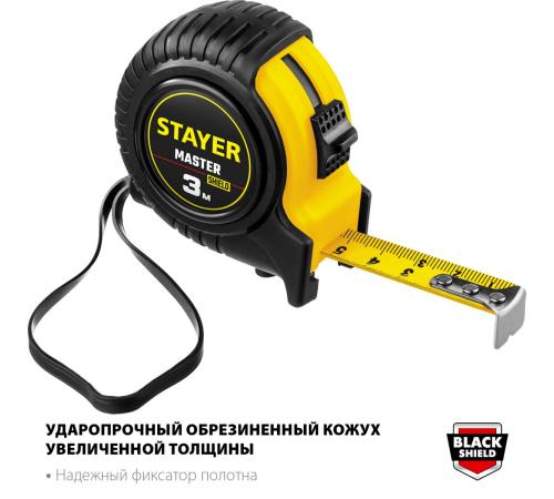 STAYER 3 м х 16 мм, рулетка (34025-03)