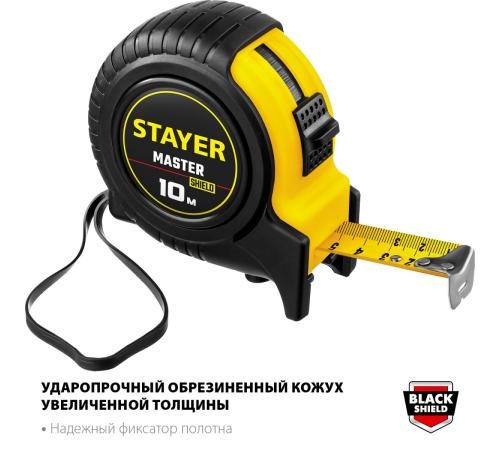 STAYER 10 м х 25 мм, рулетка (34025-10)