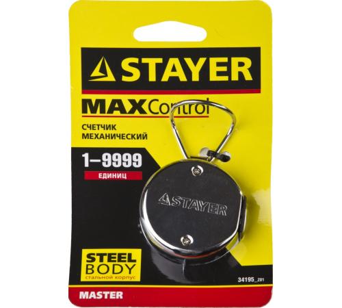 STAYER 19 999 ед, механический счетчик (34195)