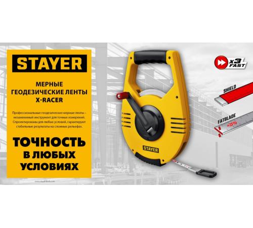 STAYER Racer, 50 м, геодезическая стальная мерная лента, Professional (2-34186-050)