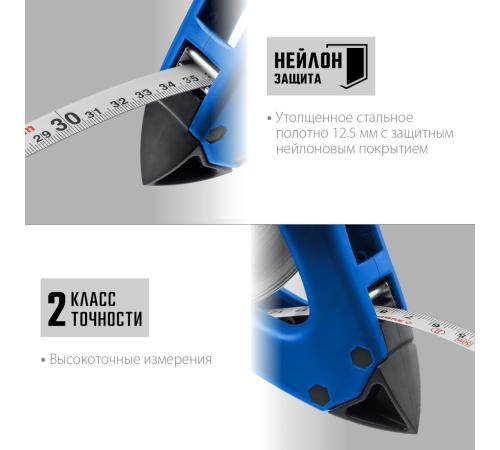 ЗУБР 50 м, геодезическая стальная мерная лента, Профессионал (34170-50)