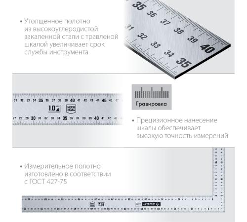 ЗУБР УПН-60, 600 х 400 мм, нержавеющий плотницкий угольник, Профессионал (3434-61)